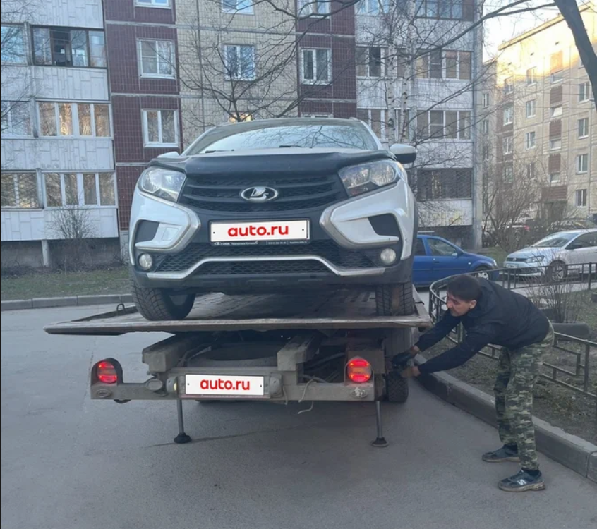Покупка Lada X-Ray из залога.